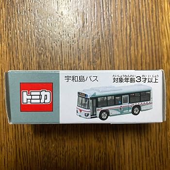 トミカ 特注トミカ 宇和島バス 創業100周年記念オリジナルトミカ いすゞエルガ ⭐️特注トミカ 宇和島バス 創業100周年記念オリジナルトミカ